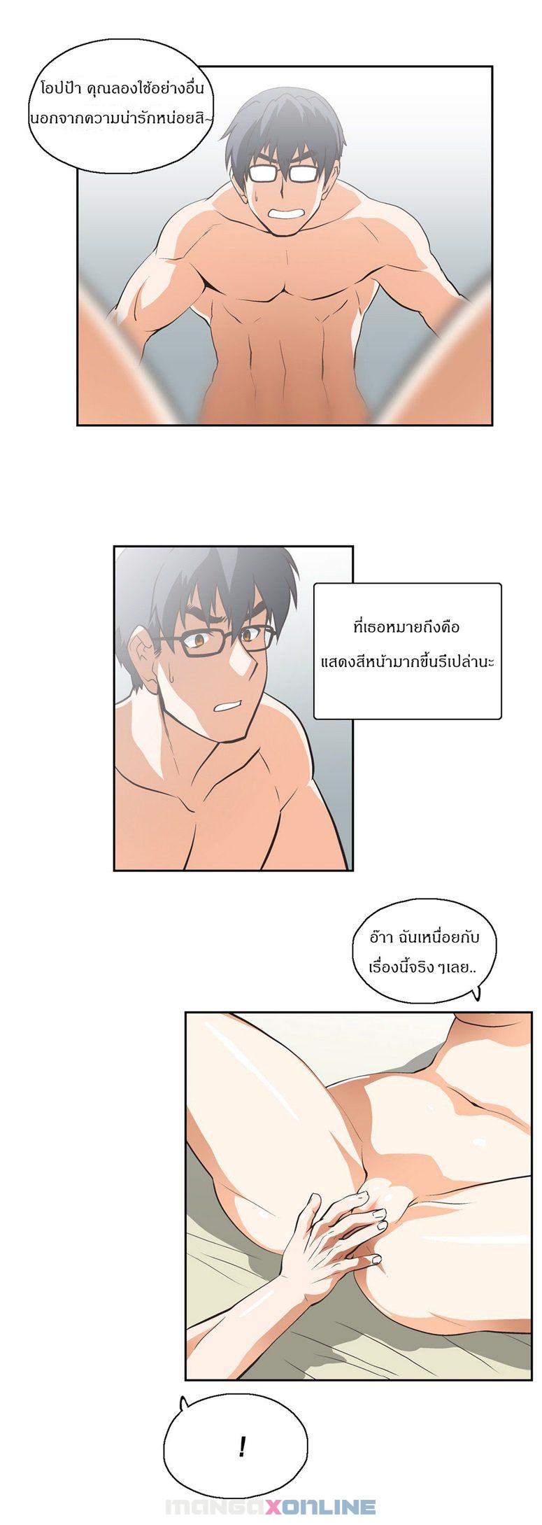 อ่านมังงะ การ์ตูน